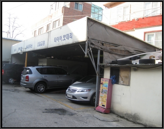건영정육점 이미지