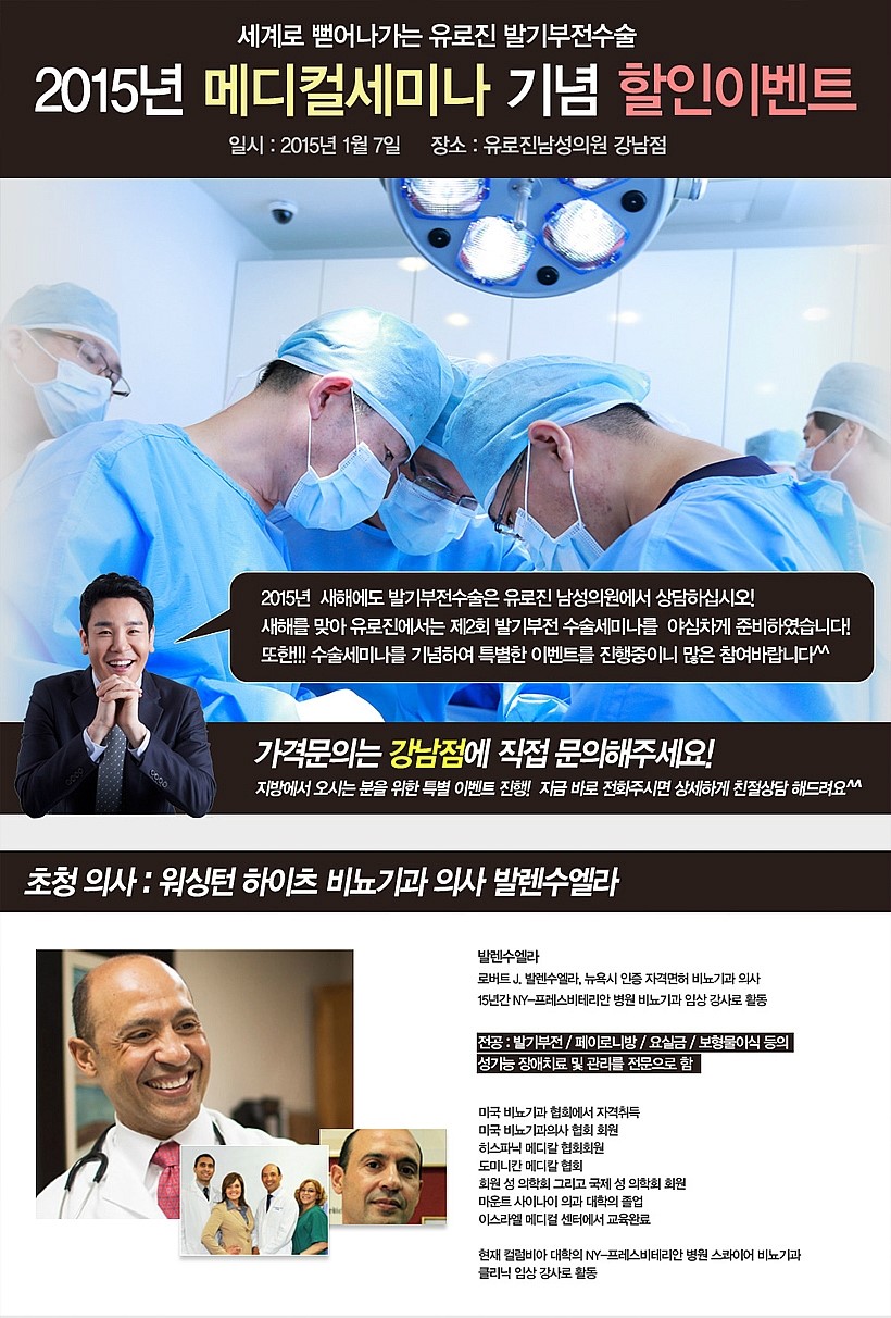성비뇨기과의원 이미지