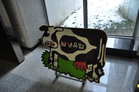 남양축산물 이미지