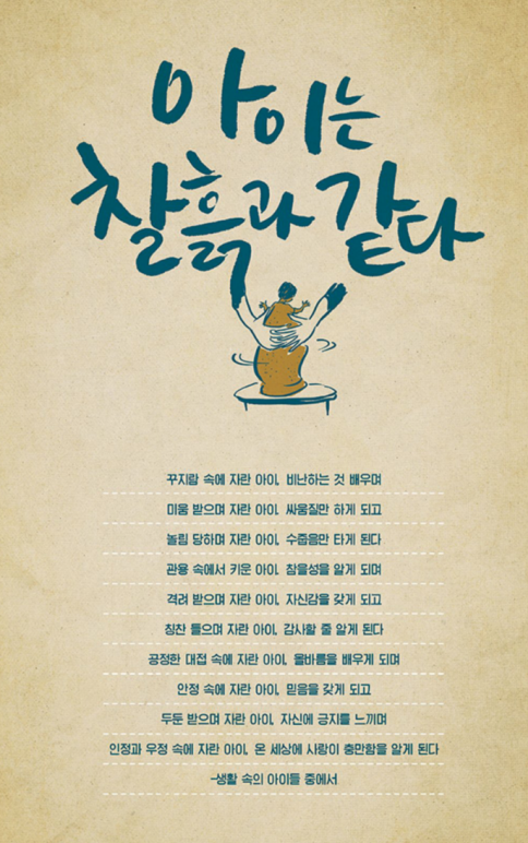 프라임상상유치원 이미지