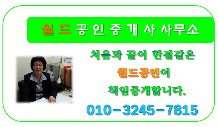 (주)부민월드 이미지
