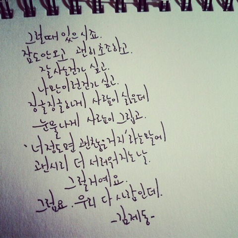 안양보쌈 이미지