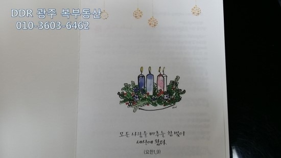 사회복지법인경애원 이미지