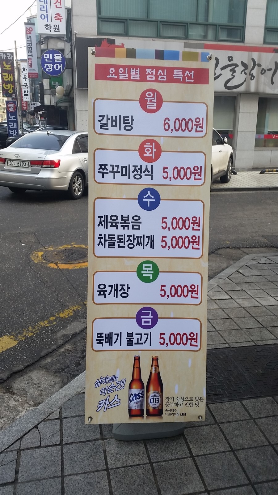 참토우정육식당 이미지