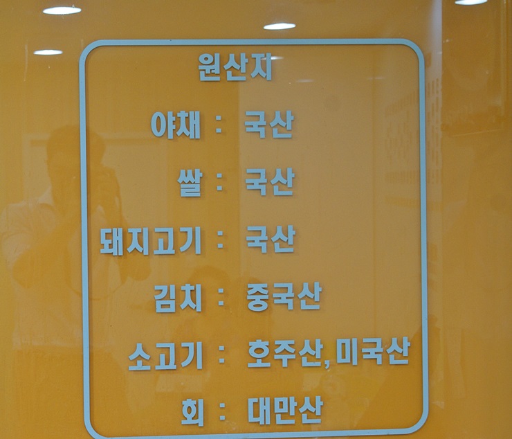 왕세숫대야냉면 이미지
