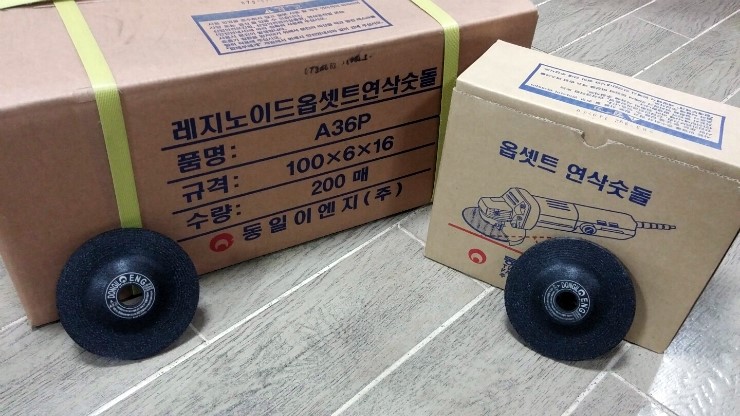 동일이엔지 이미지