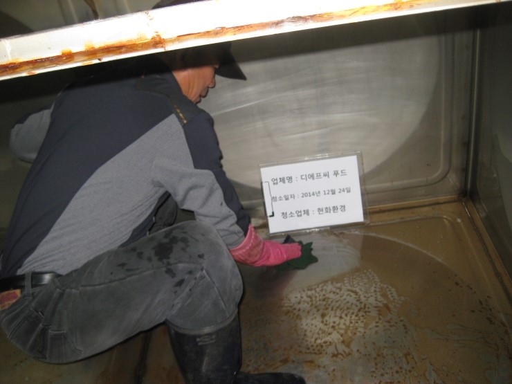 디에프씨 이미지
