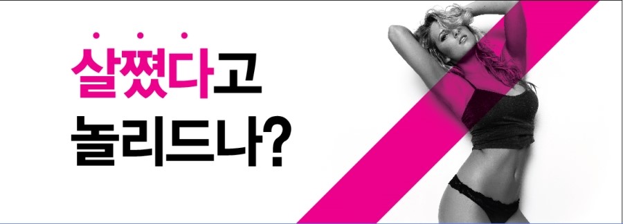 크로노스짐 이미지