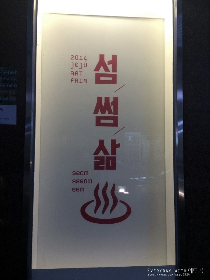썸오브젝트 이미지