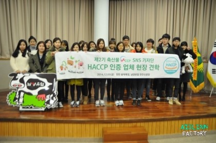남양축산물 이미지
