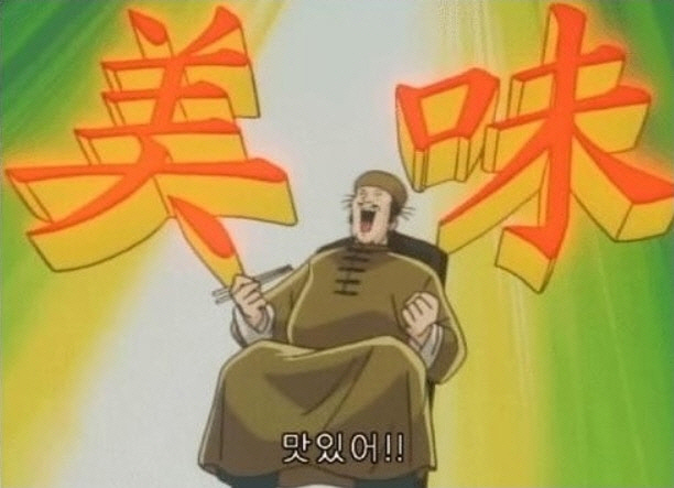 산동관 이미지