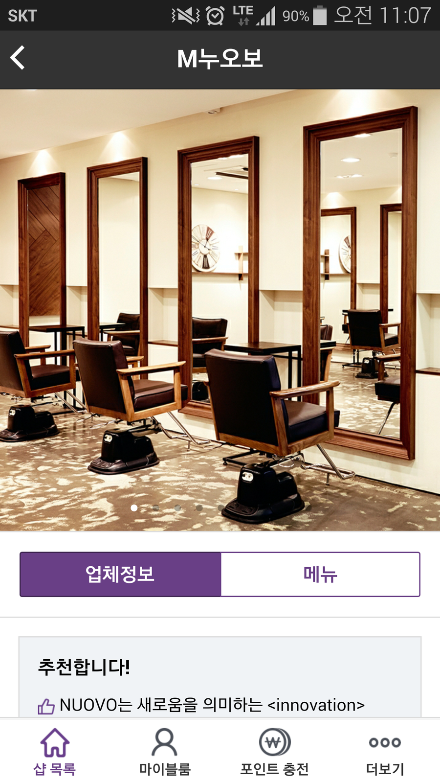 누오보네일 이미지