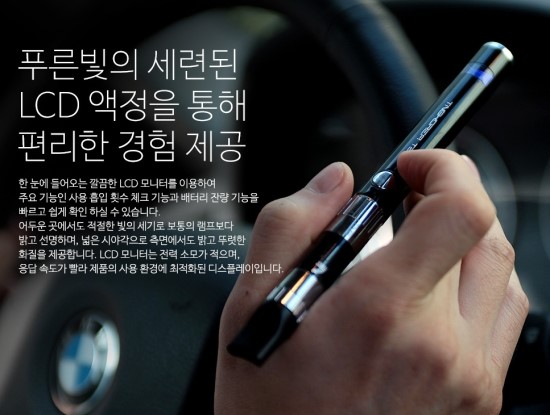 전북대전자담배 이미지