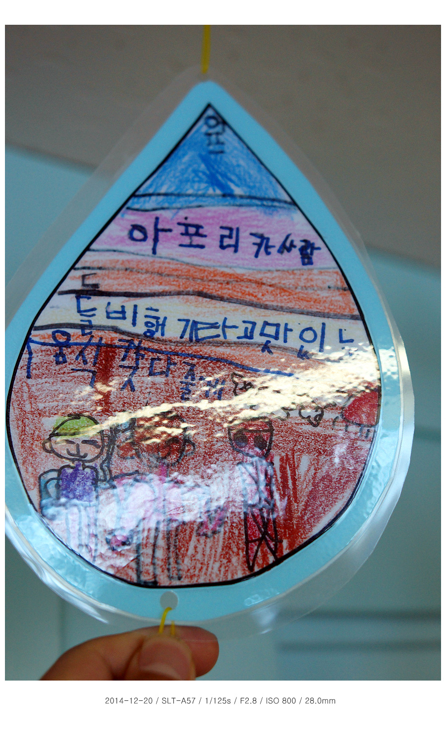 성호유치원 이미지