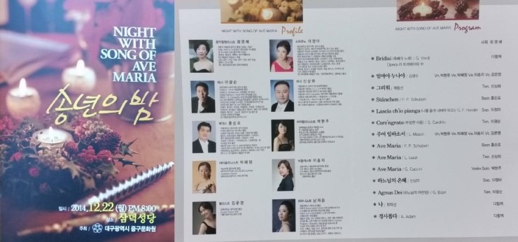 영창삼익중고피아노렌탈조율운반매입대여 이미지
