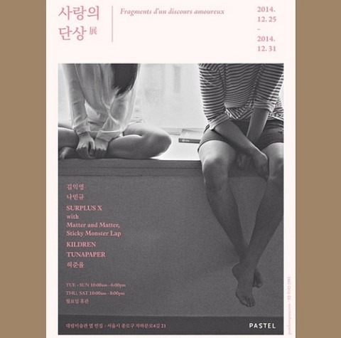 튜나뮤직 이미지