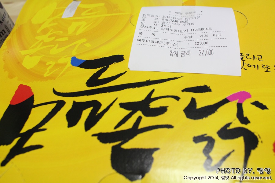 모듬촌닭 이미지
