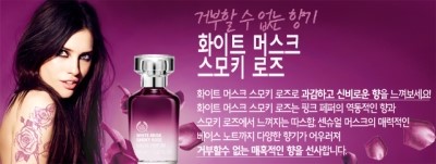 로즈타바코 이미지