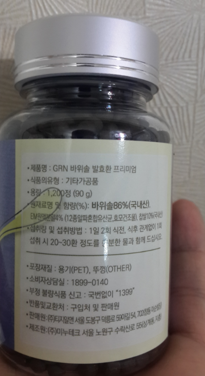 엄*환 이미지