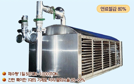 백산엔지니어링 이미지