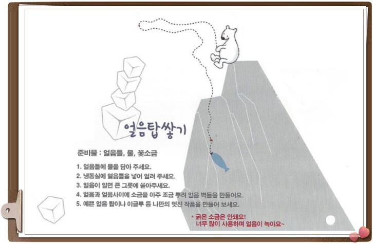 프라임상상유치원 이미지