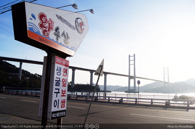 라이더수산 이미지