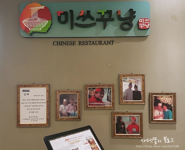 미쓰꾸냥 이미지