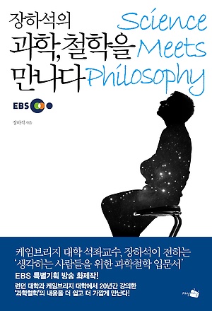 두루과학 이미지