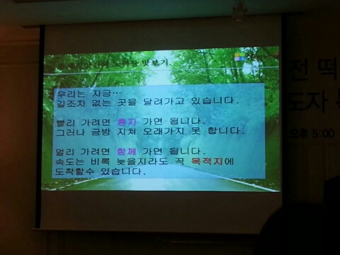 참새떡방앗간 이미지