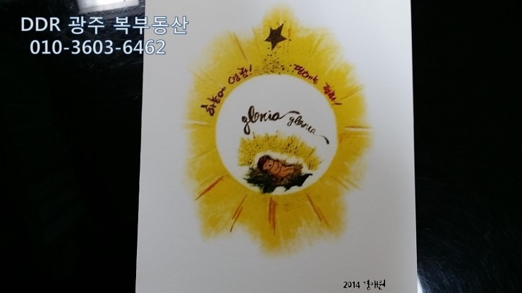 사회복지법인경애원 이미지