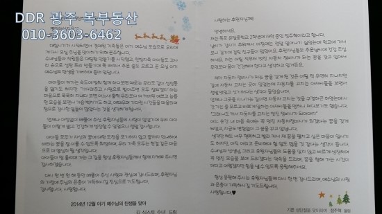 사회복지법인경애원 이미지