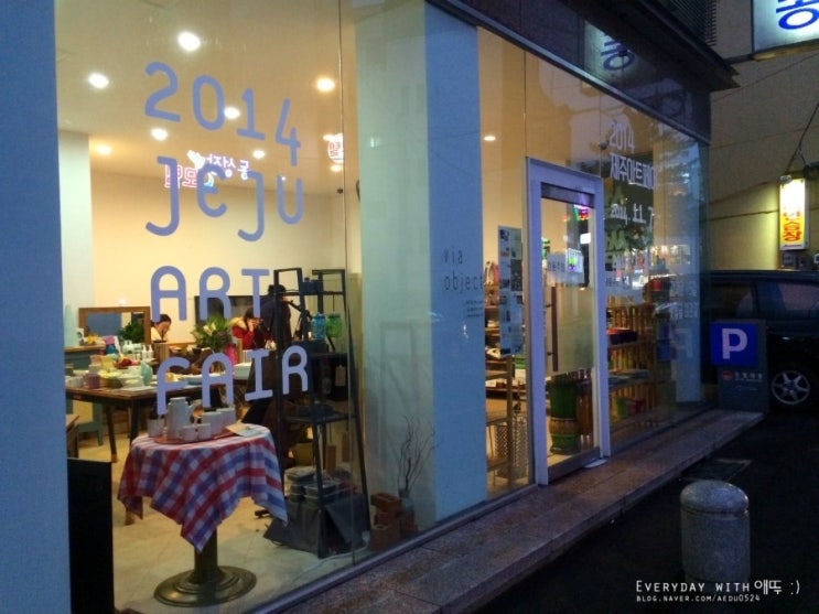 썸오브젝트 이미지