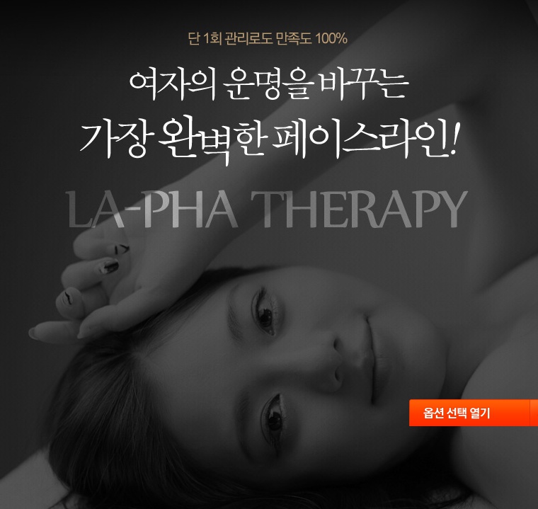 샤인피부관리실 이미지
