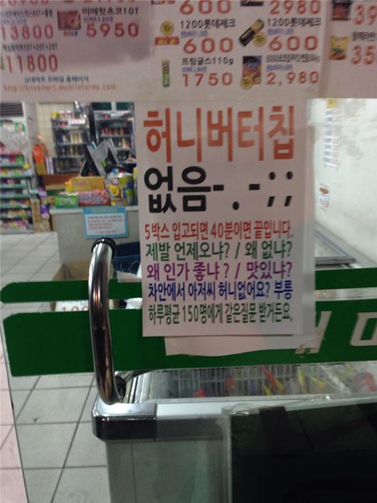 허니문구 이미지