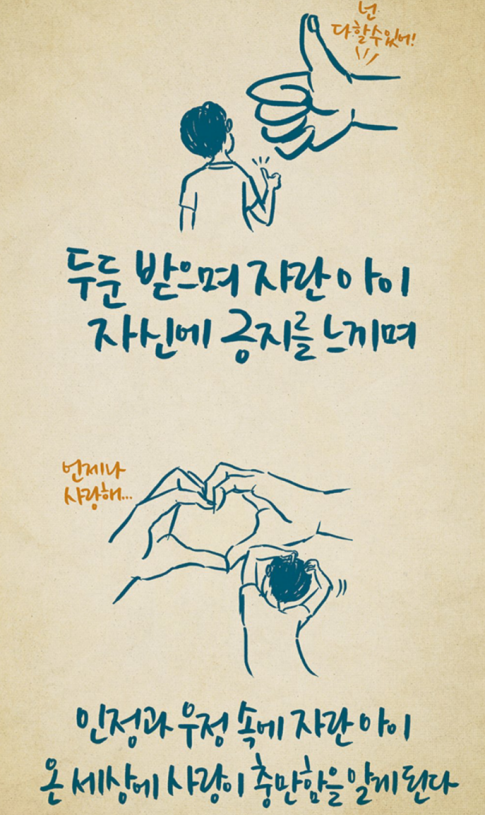 프라임상상유치원 이미지