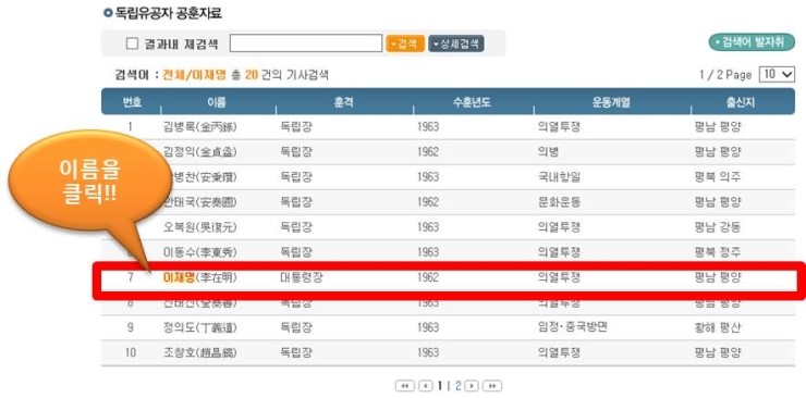 한국정보시스템 이미지