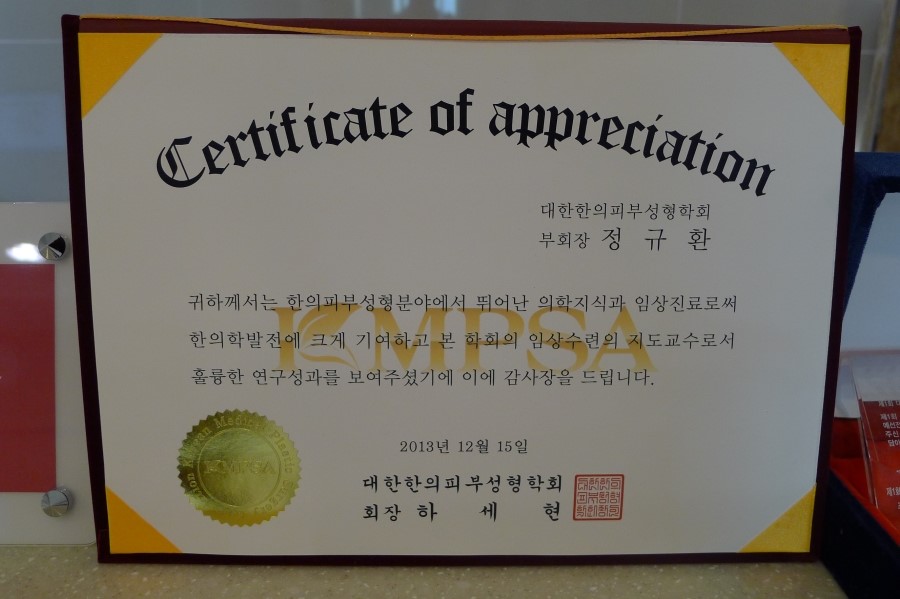 상현한의원 이미지