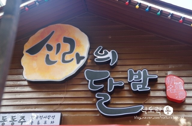 주안집 이미지