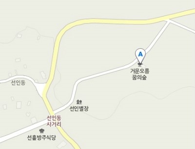 거문오름식품 이미지