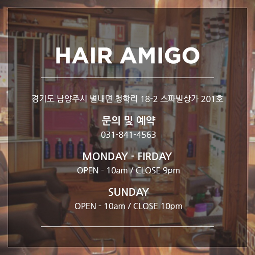 까사헤어 이미지
