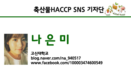 남양축산물 이미지