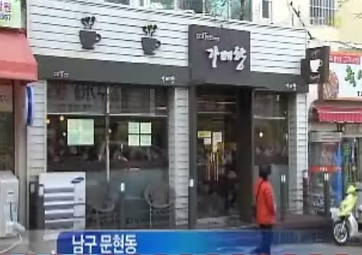 가베향 이미지