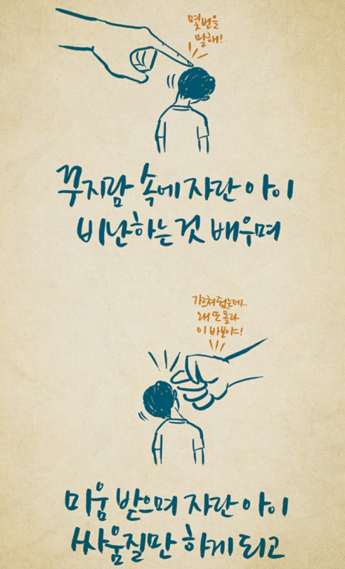 프라임상상유치원 이미지