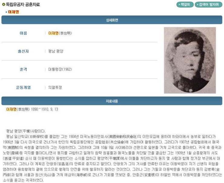 한국정보시스템 이미지