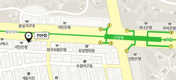 커피니종합운동장역점 이미지