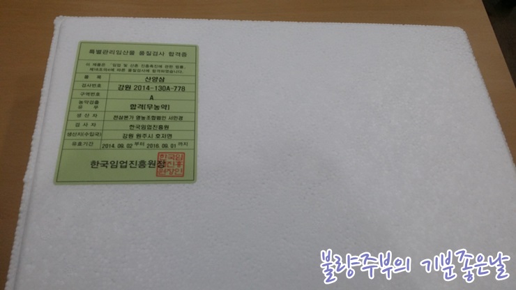 천삼영농조합법인 이미지