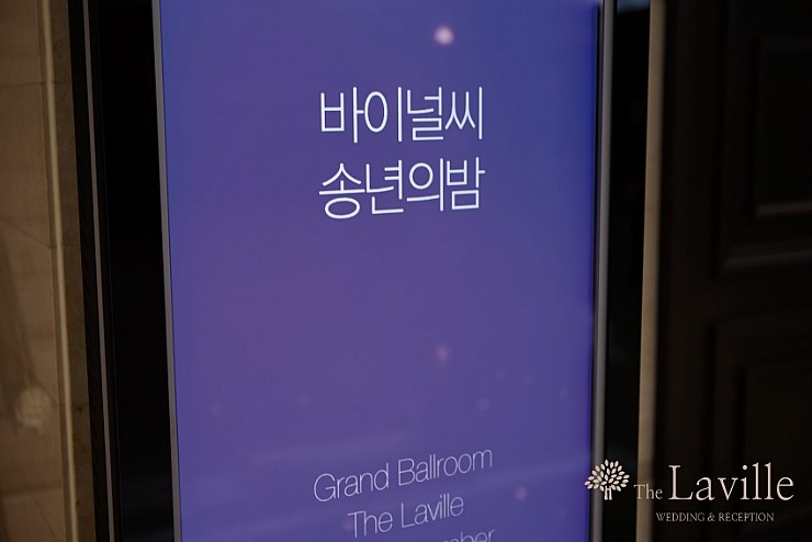 (주) 바이널씨 이미지