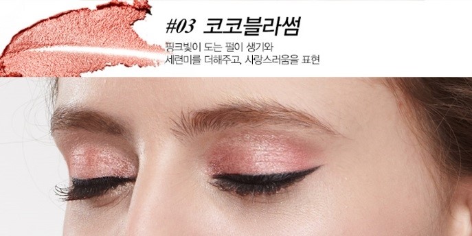 코코블라썸 이미지