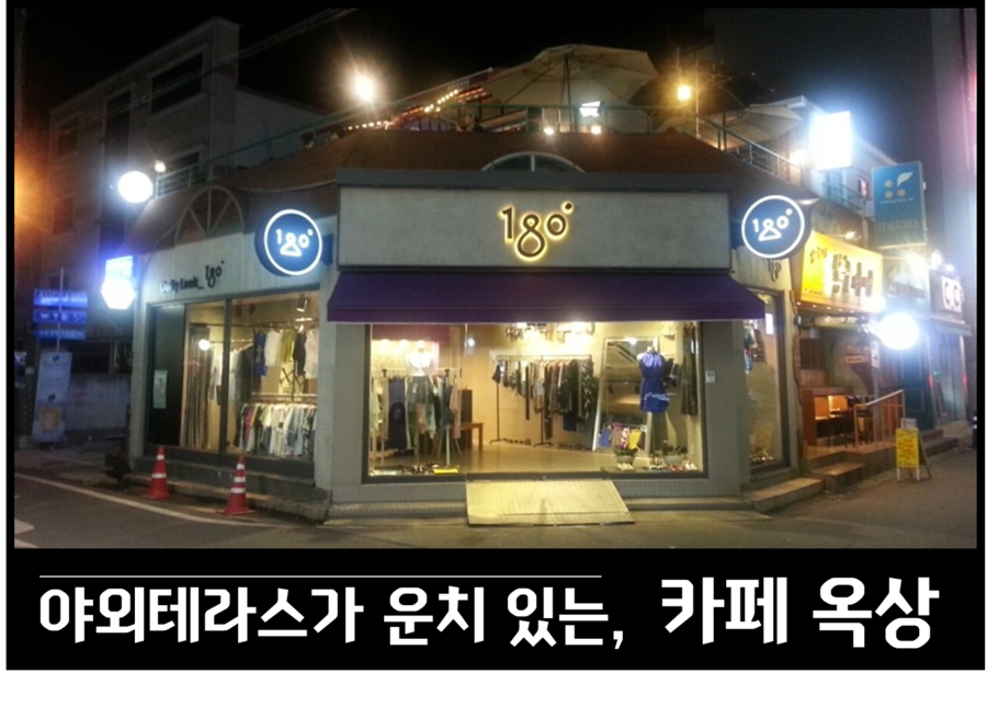 다송치킨카페 이미지