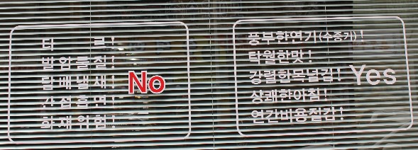 상록수문구 이미지